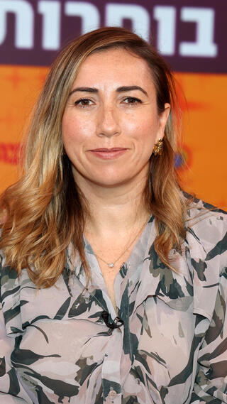 ועידת "הנשים של המדינה"