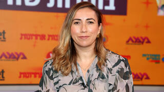 "לא כולן צריכות לקרוא את דו"ח האלימות ב-7/10"