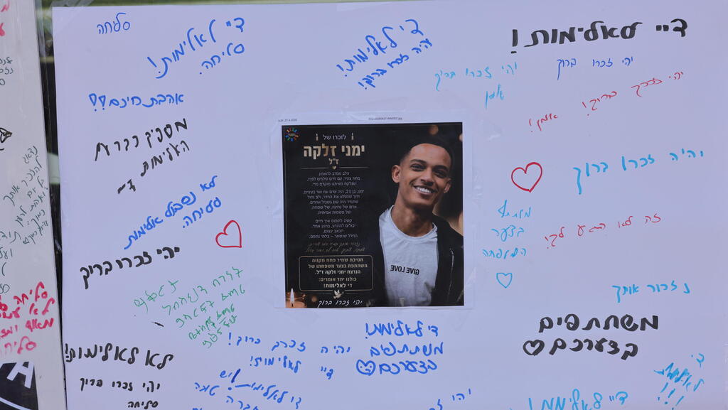 אנדרטה לזכרו של בנימין ימנו זלקה מחוץ לפיצריה