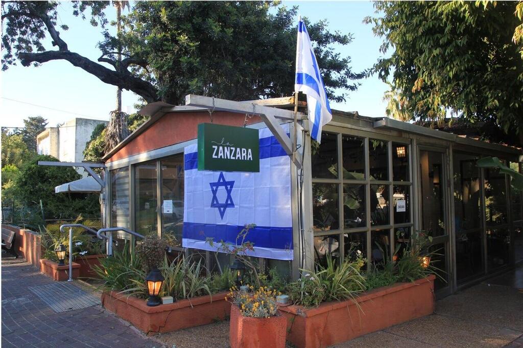  Ресторан "Занзара"