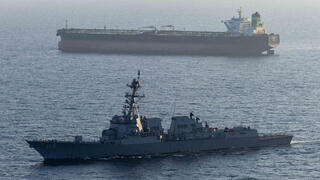 USS Rafael Peralta מצור ימי של צבא ארה"ב על איראן ב ים מכלית נפט איראנית Stream