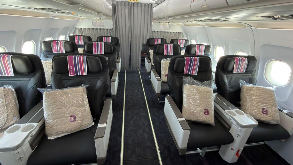 מחלקת העסקים של ארקיע