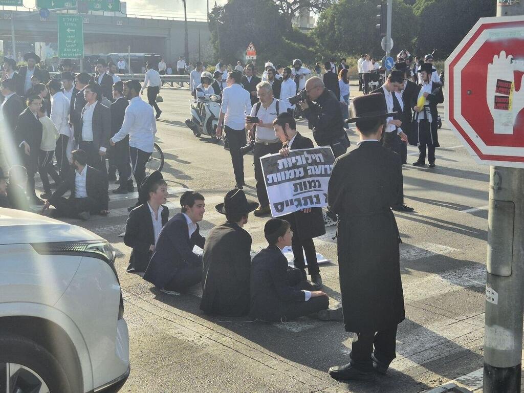 הפגנת חרדים בכביש 4