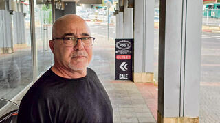 דודו עמר,  רפאל רהיטים