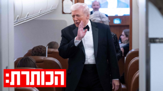 טראמפ משוחח עם כתבים