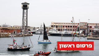 המשט לעזה יוצא מספרד