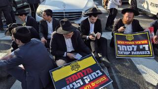 חרדים במחאה בכניסה לירושלים על מעצר עריקים מצה"ל