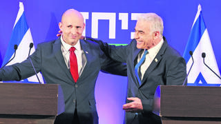 בנט ולפיד משיקים את רשימת "ביחד" לבחירות | ישיר