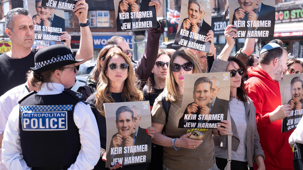Protesters against British Prime Minister Keir Starmer arrive at the scene of the London attack against Jews (Photo: Stefan Rousseau/Pool via Reuters) מפגינים נגד ראש ממשלת בריטניה קיר סטרמר עם הגיעו ל זירת ה פיגוע ב לונדון נגד יהודים