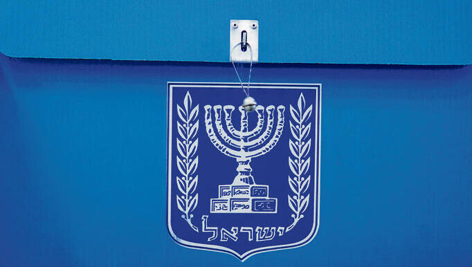 אני ימני הומלס