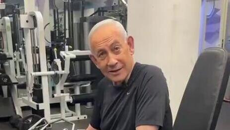ראש הממשלה בחדר כושר