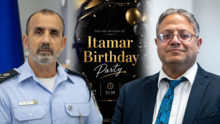 הזמנה ליום ההולדת של השר לביטחון לאומי