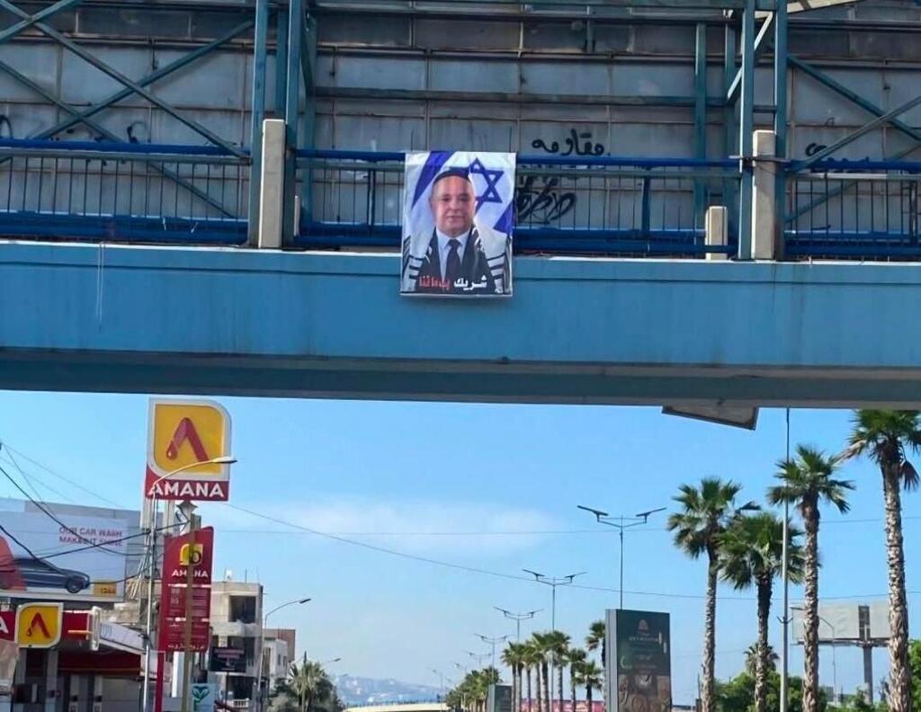 תמונה של נשיא לבנון על רקע דגל ישראל נתלתה על גשר הולכי רגל