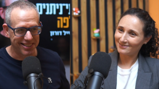 אפרת שפסר פרבר וד"ר אייל דורון PEPPER פינה