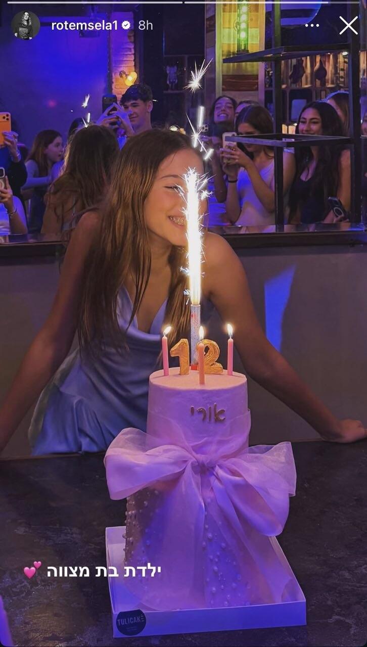 אורי הבת של רותם סלע חוגגת בת מצווה 