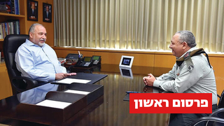 צילום: מתוך פייסבוק