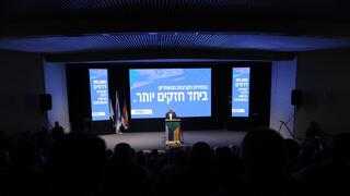 מסיבת עיתונאים בראשות וג'די סרחאן