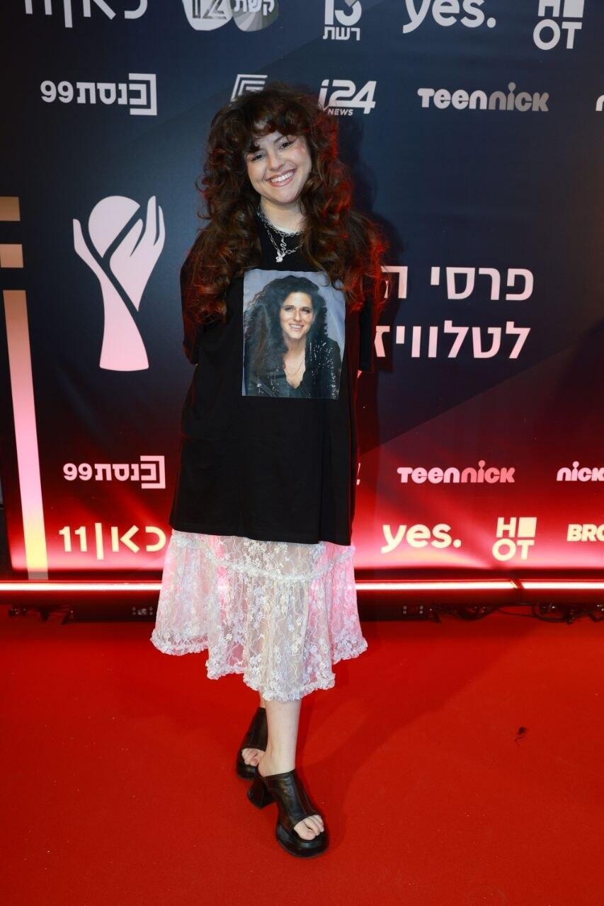 טקס פרסי הטלוויזיה 2026