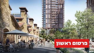 הפרויקט החדש במתחם היקב בראשון לציון