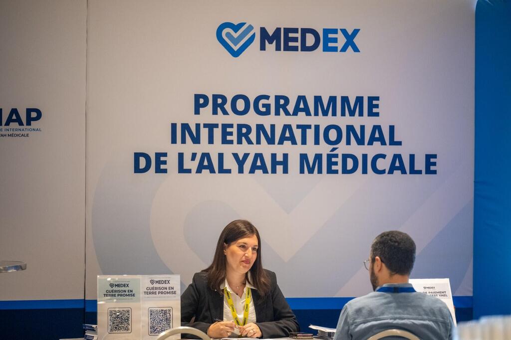 medex