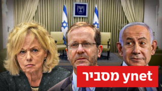 הצעת הרצוג ושתיקת נתניהו: הדרך לעסקת טיעון ארוכה
