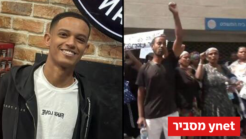 חקירת רצח ימנו זלקה: הצעד הבא של המשטרה - ומתי יוגשו כתבי אישום