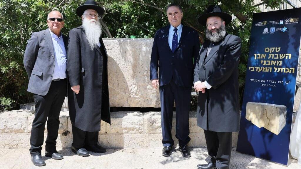 מימין לשמאל: רב הכותל המערבי והמקומות הקדושים שמואל רבינוביץ, שר הביטחון ישראל כ"ץ, חבר הכנסת הרב מאיר פרוש, מנכ"ל רשות העתיקות אלי אסקוזידו