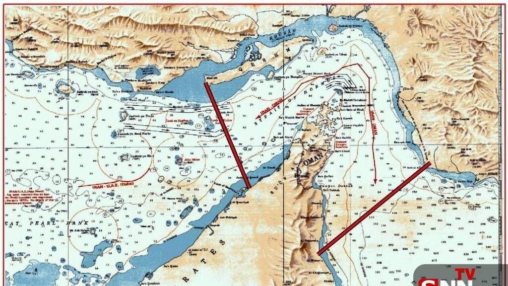 מפה של האזור החדש של מצר הורמוז תחת ניהולם של הכוחות האיראניים