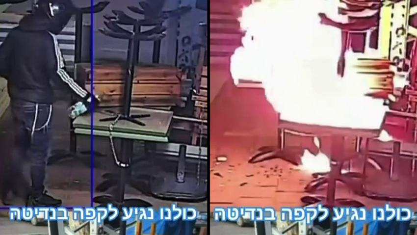 אלמוני מצית ריהוט חוץ של בית קפה ברמת גן