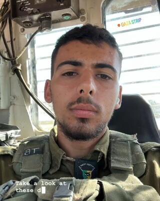 תמיר ברק ז"ל, גל הד, יד לבנים,