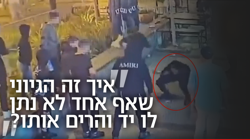 תמונה