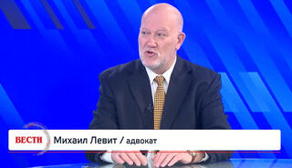 Михаил Левит в студии "Вестей"