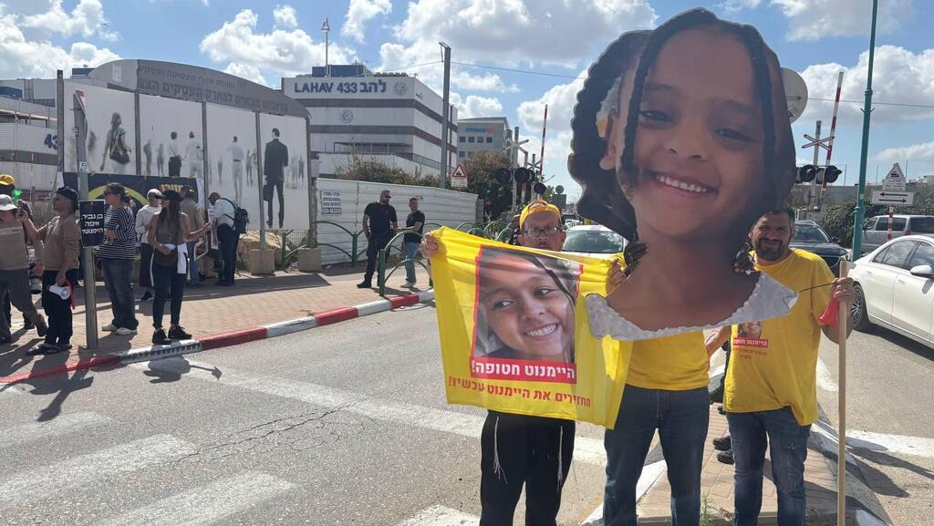 800 ימים להיעלמות היימנוט, ועדיין אין קצה חוט: "נחטפה בגיל 9, היום היא בת 11"