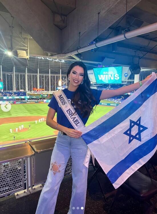מלאני שירז