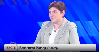 Елизавета Гуллер в студии "Вестей" 