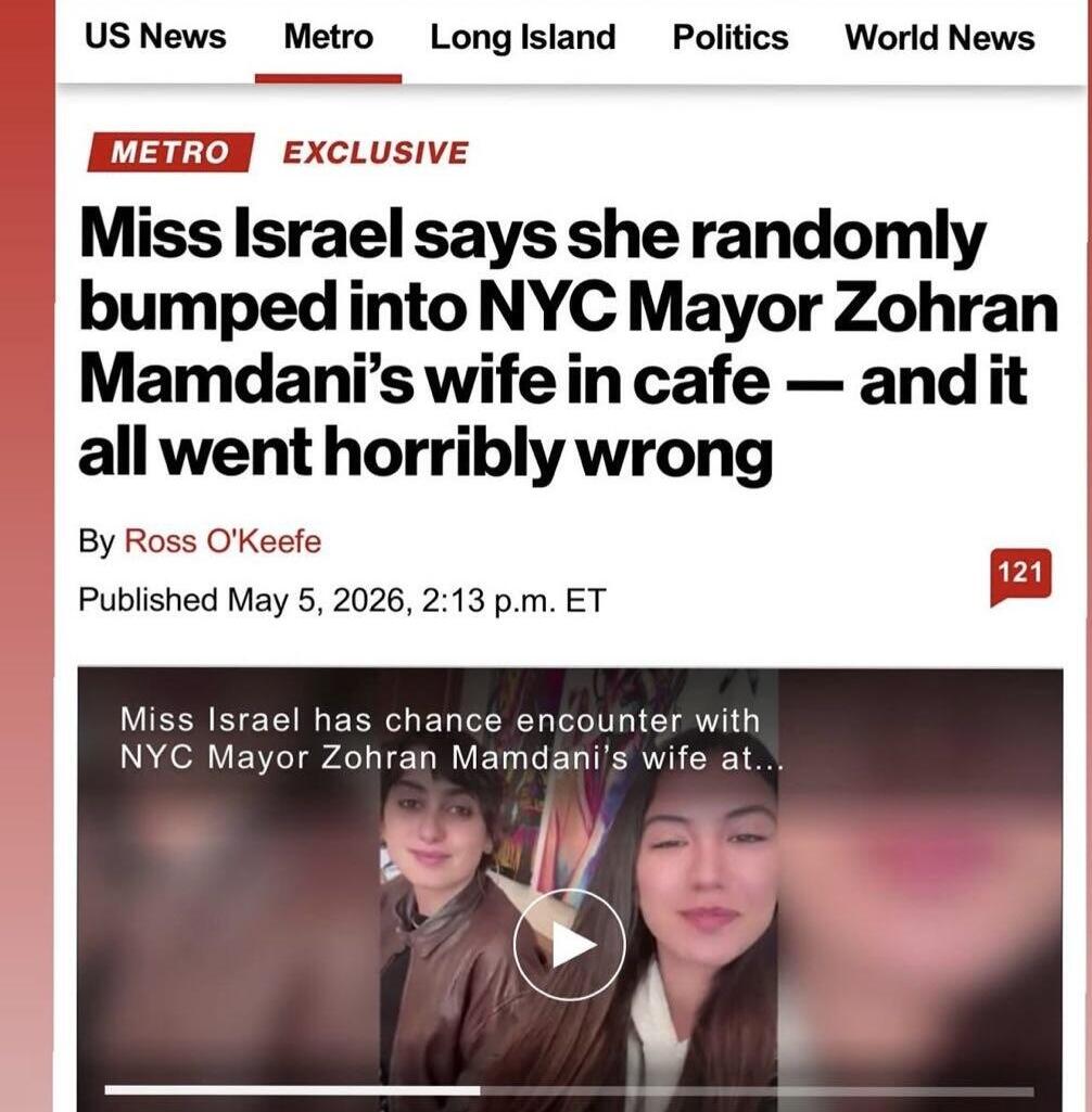 מלכת היופי של ישראל מלאני שיראז ראמה דוואג'י