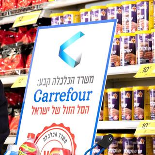  קרפור, מיכאל לובושיץ