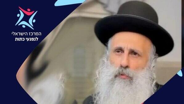 הרב יוסף שובלי החשוד בעבירות מין