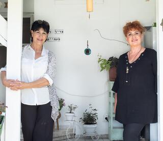 משפחת רחמני 