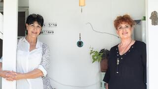 "אנחנו גרות וחיות יחד בדיוק כמו זוג, רק בלי המין"