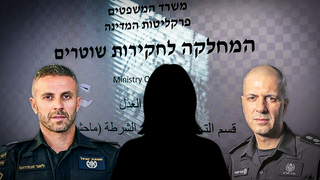 העד נגד נציב השב"ס, הקצינה הבכירה והניסיון "לדובב"