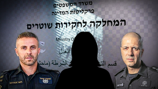 החוקרת מפרשת 'מקורבי בן גביר': 'פגעו במשפחה שלי'
