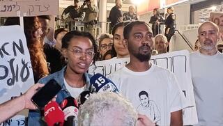יירוס וגטסאו, אחיו ואחותו של ימנו בנימין זלקה ז"ל