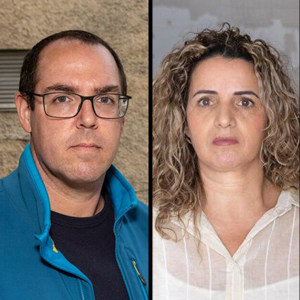 שרגא צייגר דוד אביטן ענבל אוחנה טל אהרונוביץ