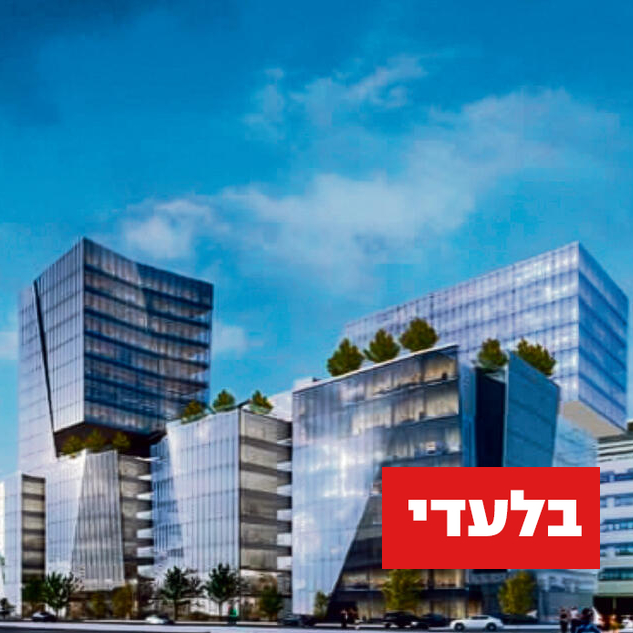 תוכנית פארק המדע