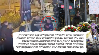 כתב אישום לנאשמים ברצח ימנו זלקה ז"ל