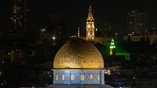 כיפת הזהב ומנזר סן סלוודור