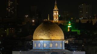 כיפת הזהב ומנזר סן סלוודור