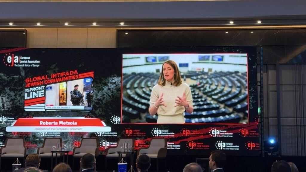 European Parliament President Roberta Metsola in a video message (Photo: Tamar Sebok) נשיאת הפרלמנט האירופי רוברטה מצולה, בנאומה המוקלט