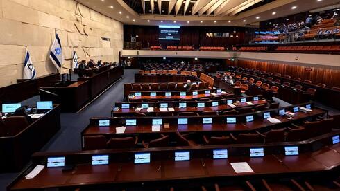 מליאת הכנסת